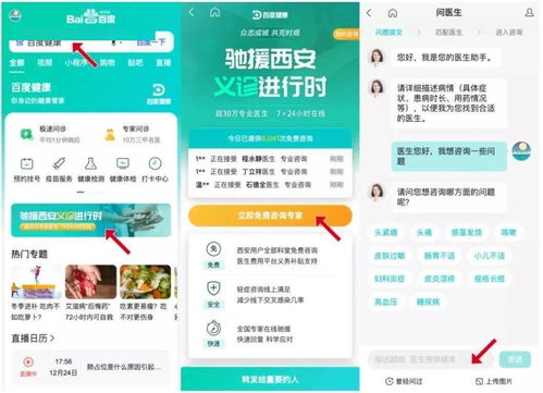 2021年度盤點(diǎn) 細(xì)數(shù)生活服務(wù)電子商務(wù)服務(wù)的十大行業(yè)趨勢(shì)